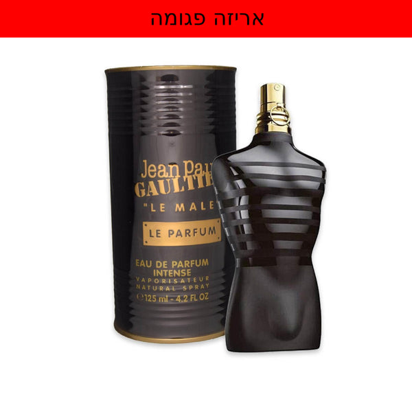 Jean Paul Gaultier Le Male Le Parfum 125ml EDP | בושם לגבר אריזה פגומה