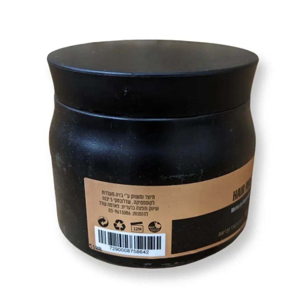 Orchidea Hair Mask Moroccan Argan Oil & Zinc 500ml מסיכה טיפולית לשיער